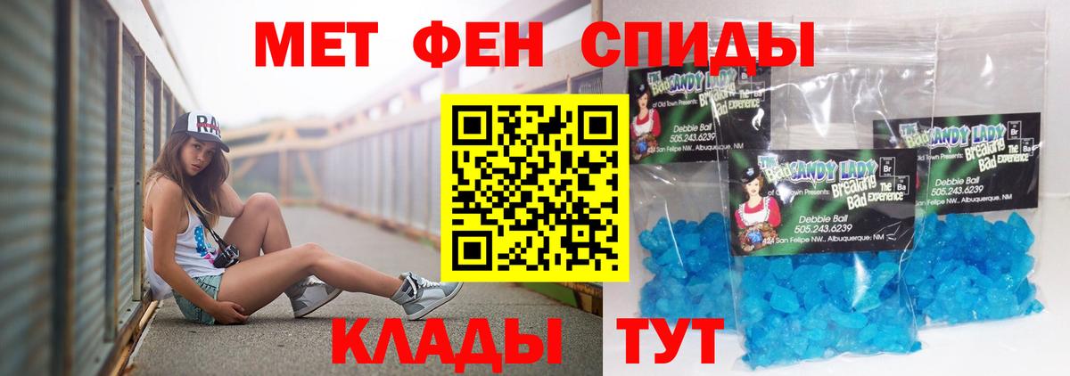 Кстово  Amphetamine Premium  АМФЕТАМИН  Вход с VPN 