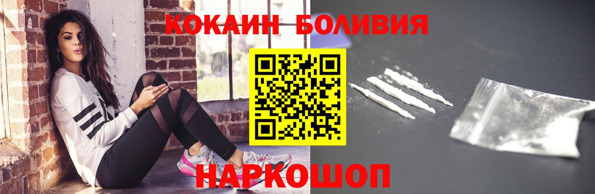 Cocaine Эквадор Кстово