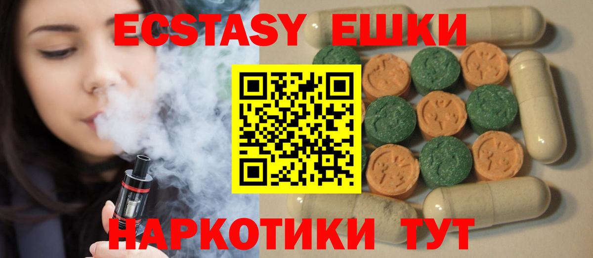 Ecstasy Cube Кстово