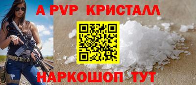 скорость mdpv Камышлов