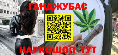 гашик Канаш