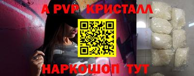 скорость mdpv Камышлов