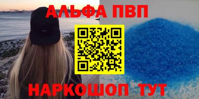 скорость mdpv Камышлов
