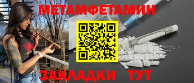 гашик Канаш