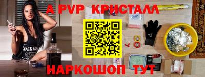 гашик Канаш