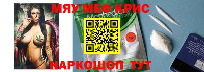 скорость mdpv Камышлов