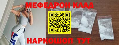 скорость mdpv Кандалакша