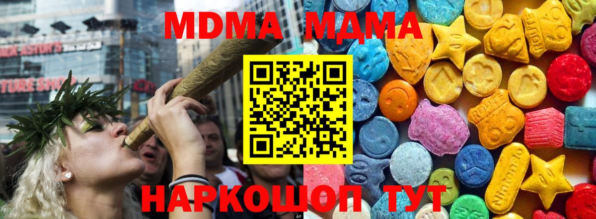 Кстово  MDMA молли  MDMA  MDMA кристаллы  Вход с VPN 