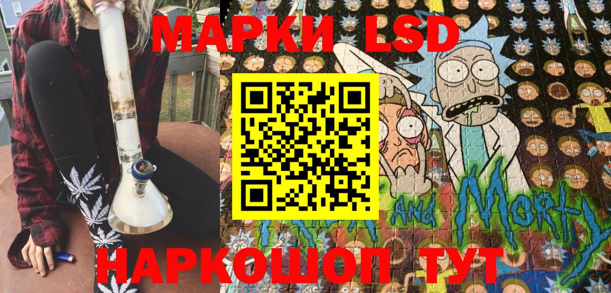 Марки N-bome  Вход с VPN  Кстово  Наркотические марки 1,5мг 