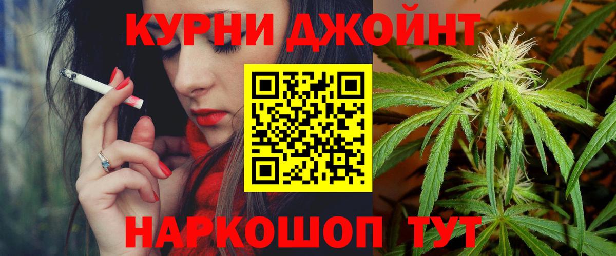 Шишки марихуана Ganja Кстово