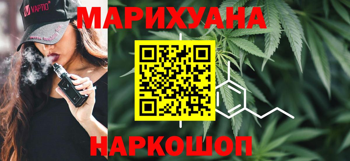 Канабис ГИДРОПОН  Бошки марихуана ГИДРОПОН  Вход с VPN  Марихуана LSD WEED  Кстово 